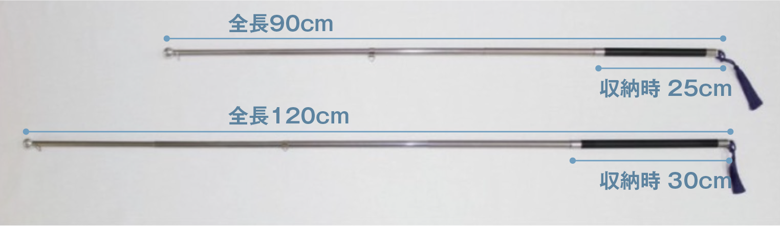 携帯用伸縮旗棒