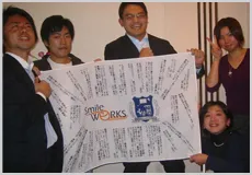 製作事例写真