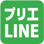 プリント工房　LINEアカウント