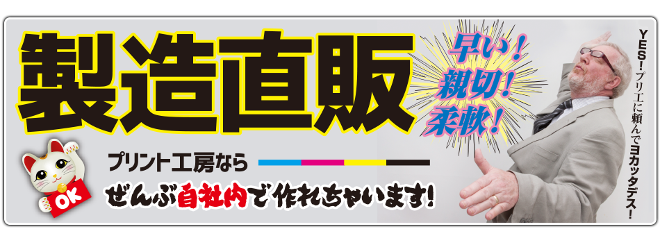 印刷に関することなら全てお任せ下さい