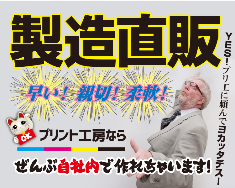 印刷に関することなら全てお任せ下さい